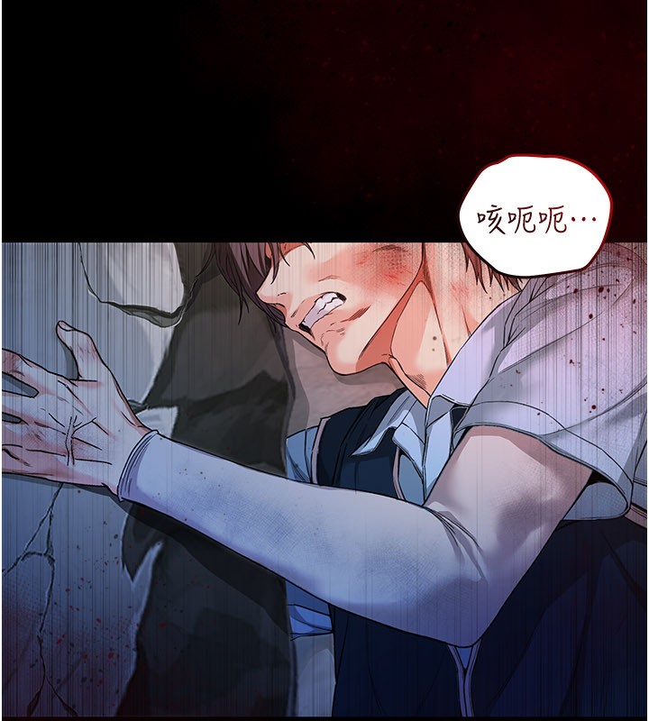 不纯吸血鬼第1话-吸精气的吸血鬼