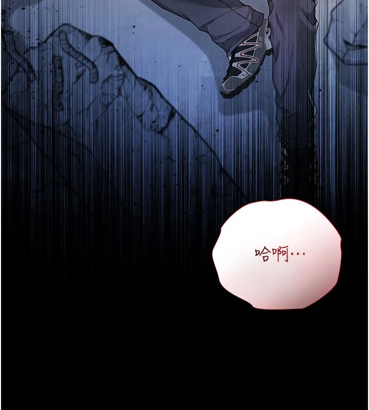 不純吸血鬼第1話-吸精氣的吸血鬼