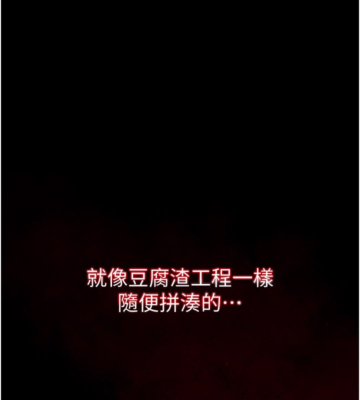 不纯吸血鬼第1话-吸精气的吸血鬼