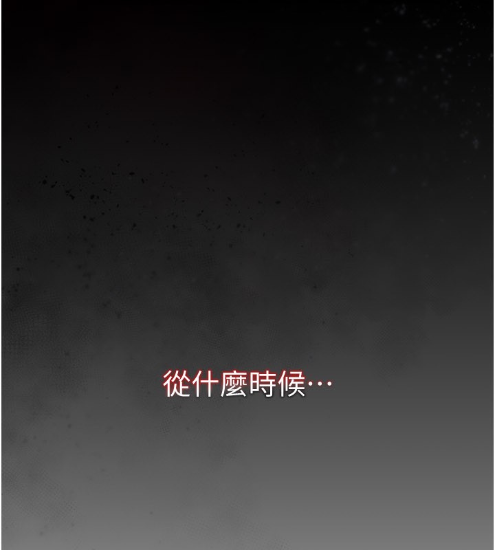 不纯吸血鬼第1话-吸精气的吸血鬼