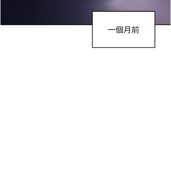 不純吸血鬼第1話-吸精氣的吸血鬼