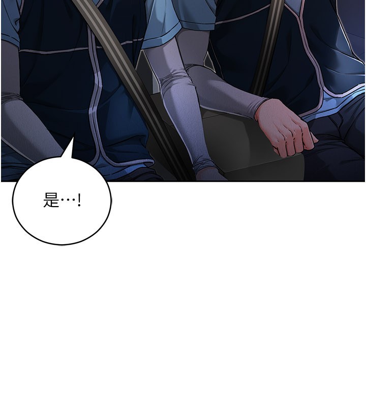 不纯吸血鬼第1话-吸精气的吸血鬼