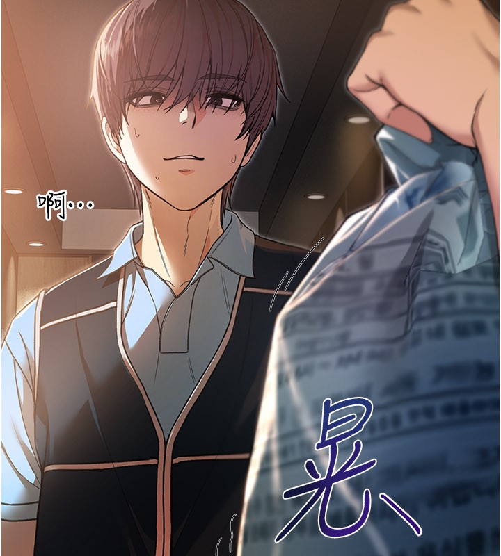 不纯吸血鬼第1话-吸精气的吸血鬼