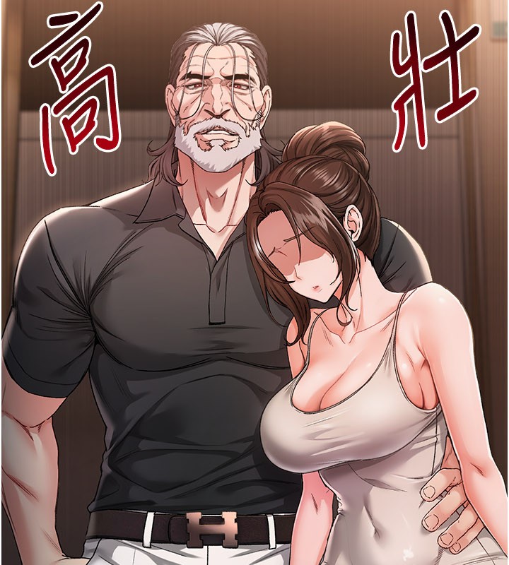 不纯吸血鬼第1话-吸精气的吸血鬼