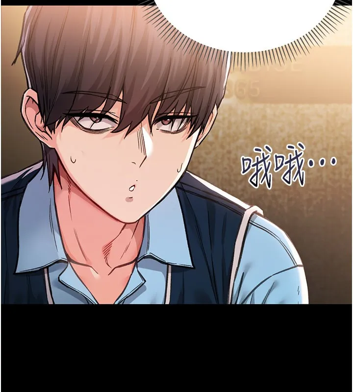 不純吸血鬼第1話-吸精氣的吸血鬼