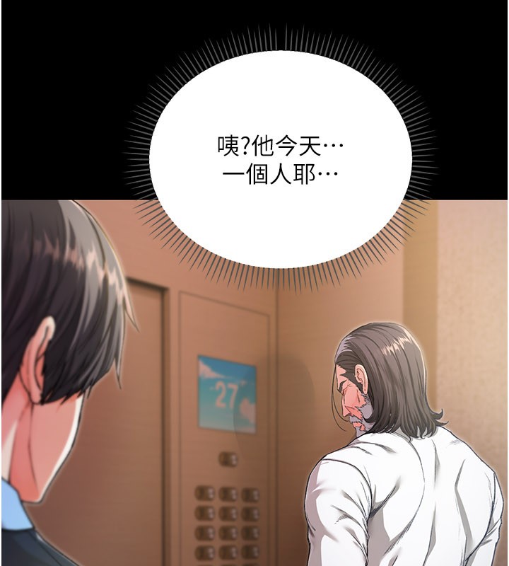 不纯吸血鬼第1话-吸精气的吸血鬼