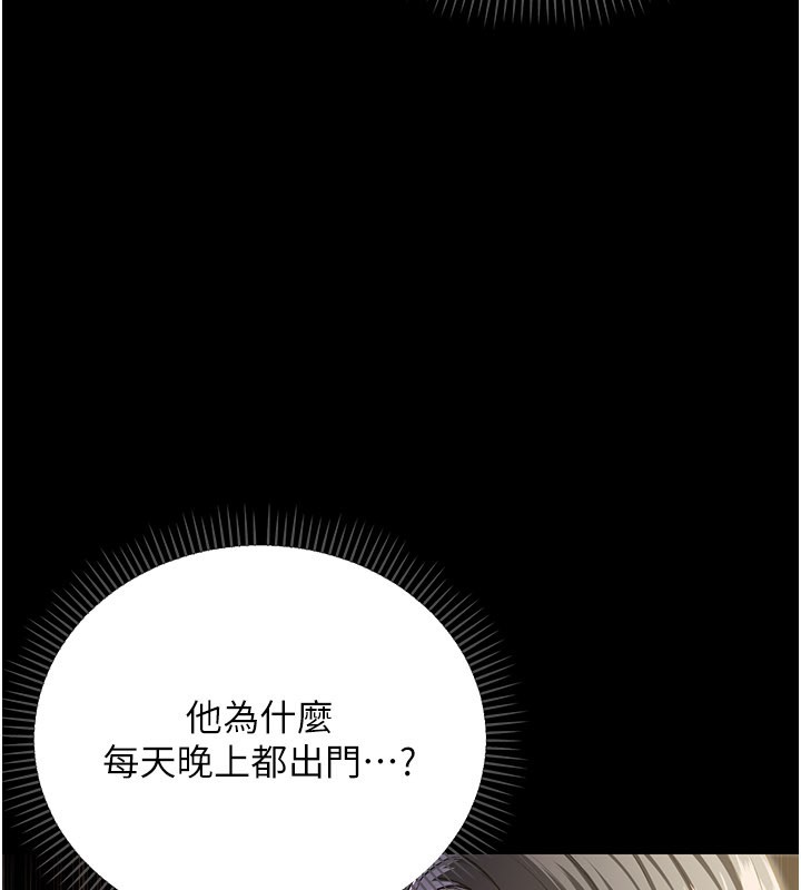 不纯吸血鬼第1话-吸精气的吸血鬼