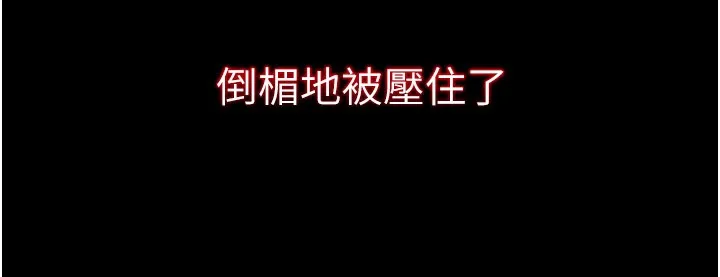 不純吸血鬼第1話-吸精氣的吸血鬼