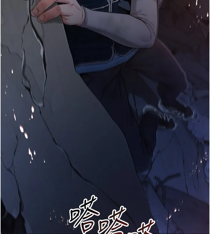不純吸血鬼第1話-吸精氣的吸血鬼