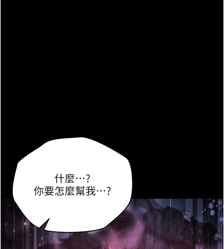 不纯吸血鬼第1话-吸精气的吸血鬼