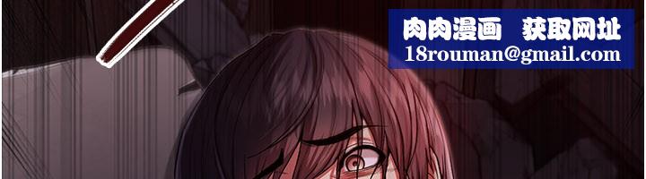 不纯吸血鬼第1话-吸精气的吸血鬼