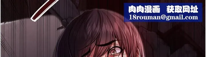 不純吸血鬼第1話-吸精氣的吸血鬼