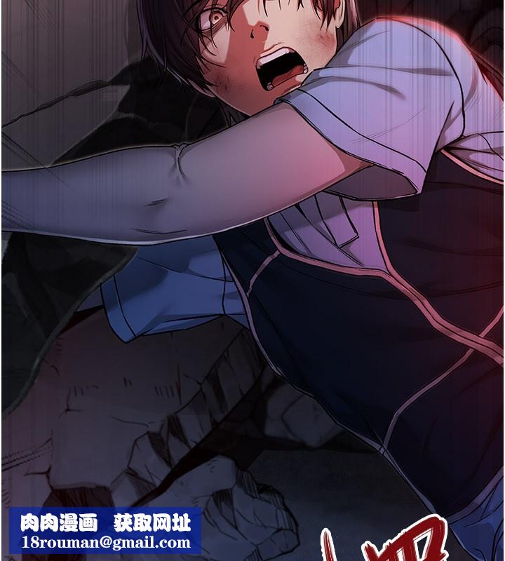 不纯吸血鬼第1话-吸精气的吸血鬼