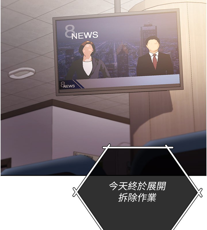 不纯吸血鬼第1话-吸精气的吸血鬼