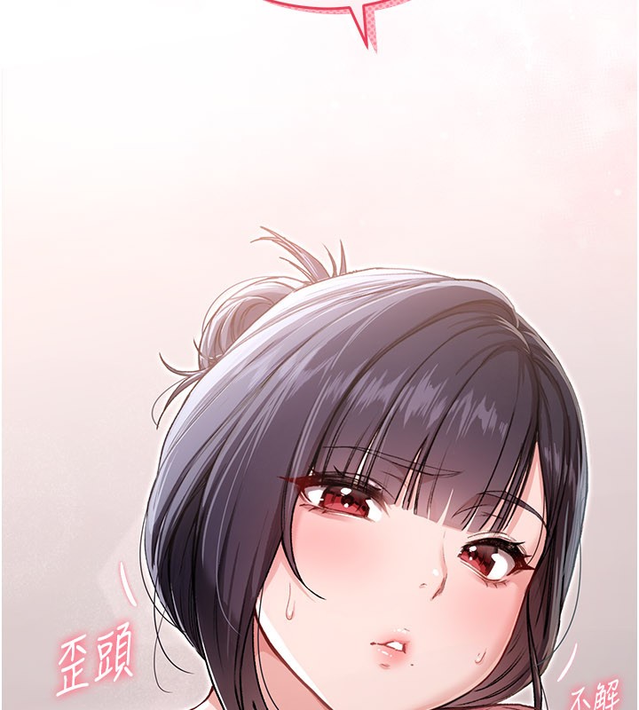 不纯吸血鬼第1话-吸精气的吸血鬼