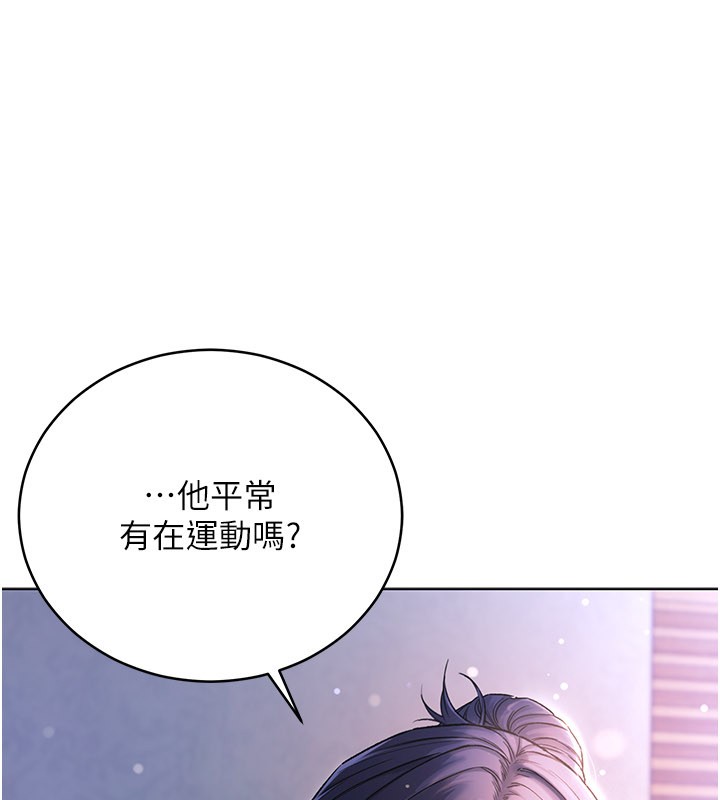 不纯吸血鬼第1话-吸精气的吸血鬼