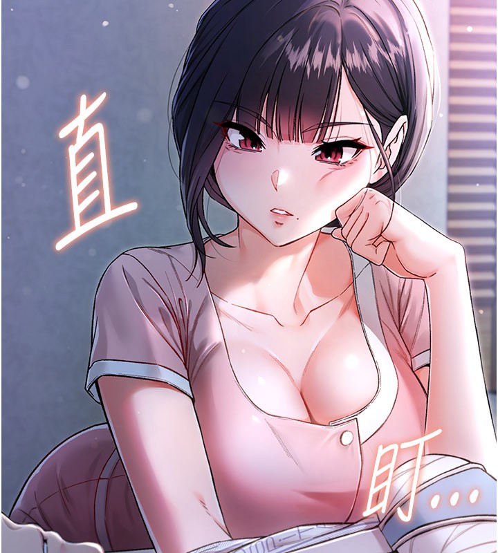 不纯吸血鬼第1话-吸精气的吸血鬼