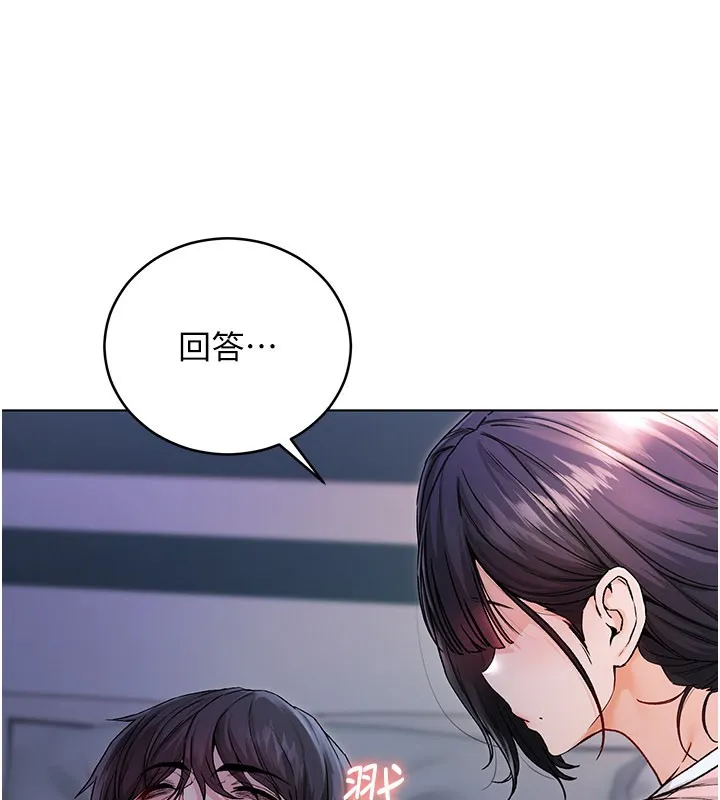 不純吸血鬼第1話-吸精氣的吸血鬼