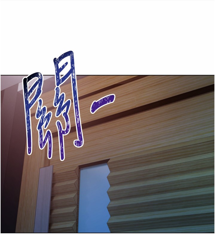 不纯吸血鬼第1话-吸精气的吸血鬼