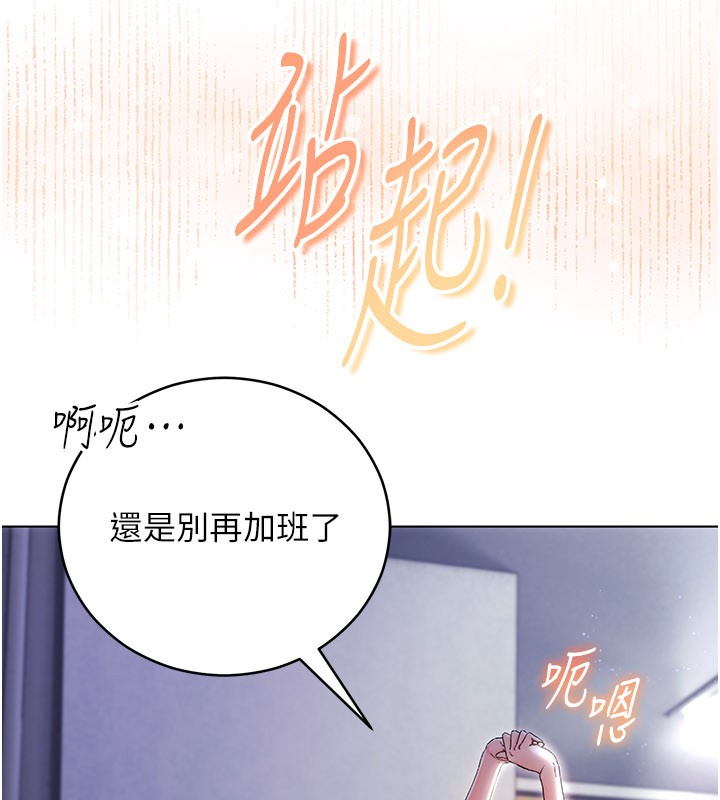 不纯吸血鬼第1话-吸精气的吸血鬼