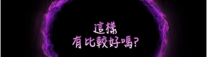不純吸血鬼第1話-吸精氣的吸血鬼