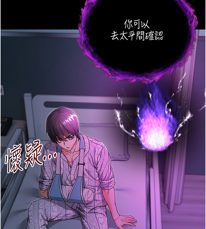 不纯吸血鬼第1话-吸精气的吸血鬼