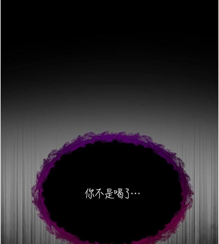 不纯吸血鬼第1话-吸精气的吸血鬼