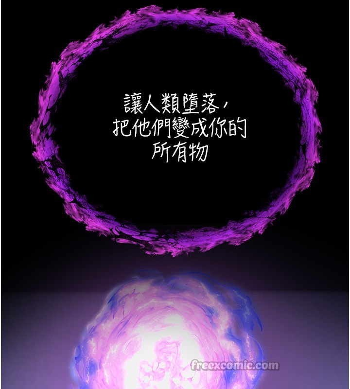 不纯吸血鬼第1话-吸精气的吸血鬼