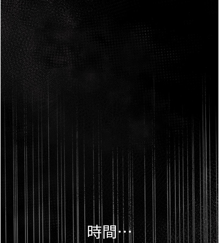 不纯吸血鬼第1话-吸精气的吸血鬼