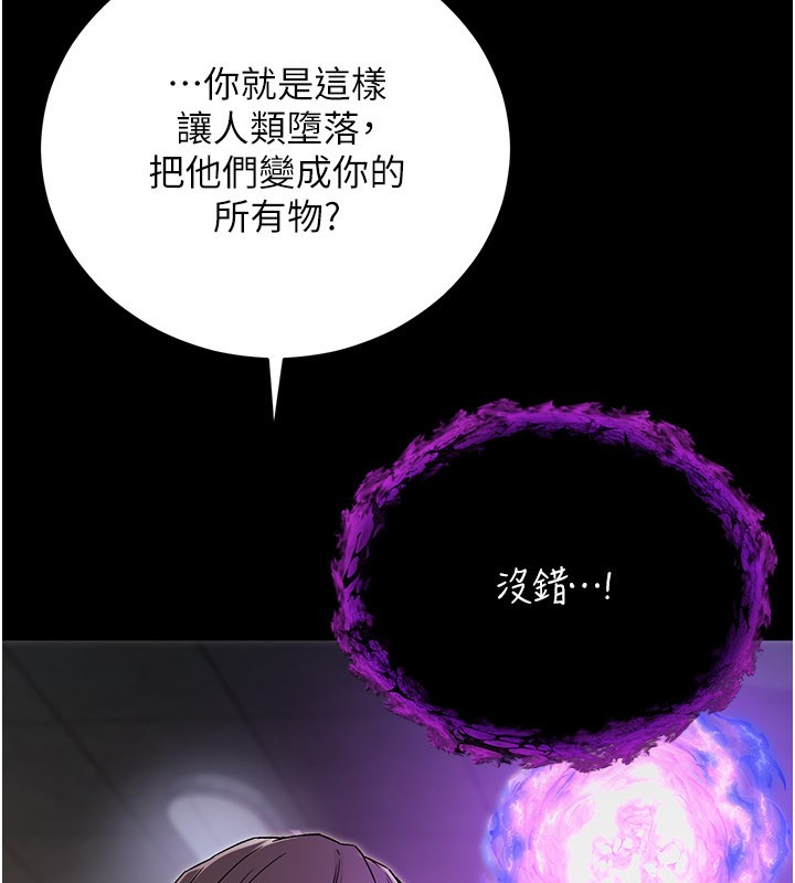 不纯吸血鬼第1话-吸精气的吸血鬼