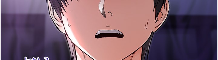 不纯吸血鬼第1话-吸精气的吸血鬼