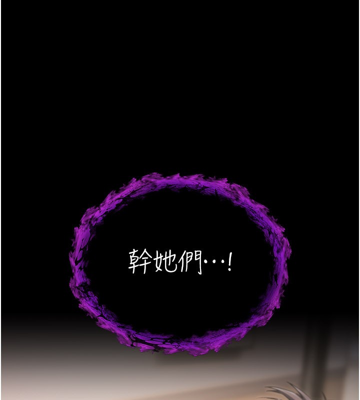 不纯吸血鬼第1话-吸精气的吸血鬼