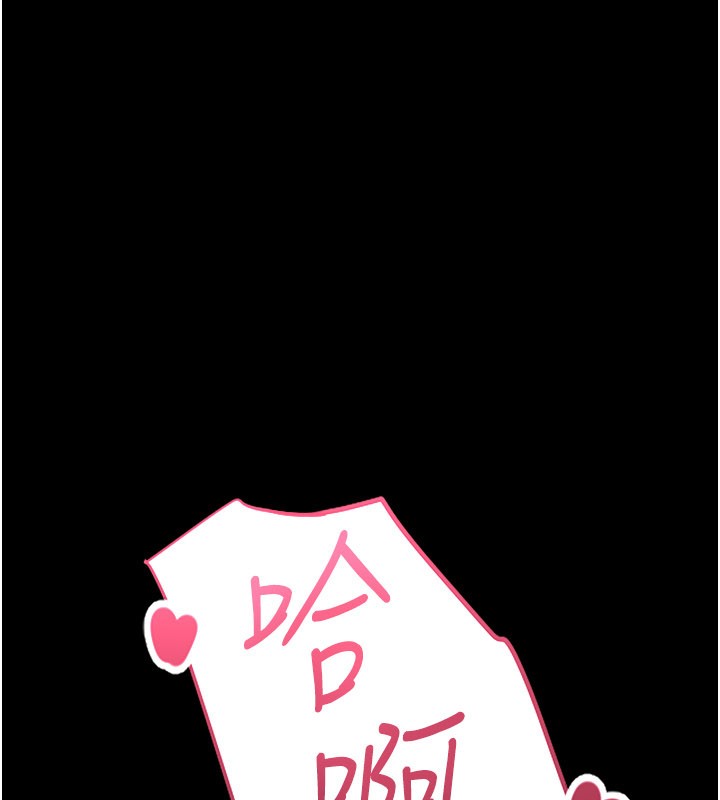 不纯吸血鬼第1话-吸精气的吸血鬼