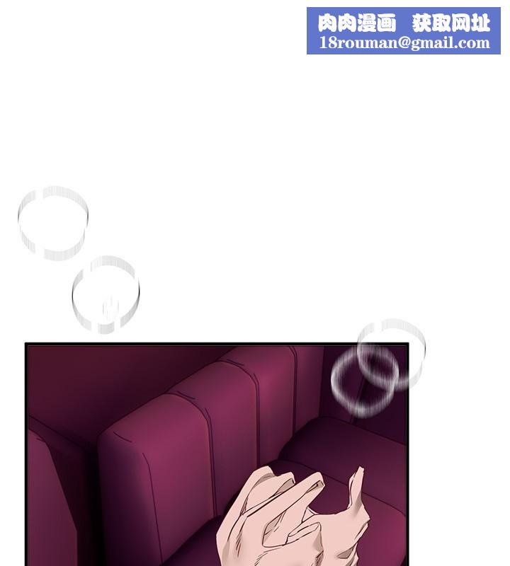 BeautifulDays第71話-坦然面對自己的慾望吧