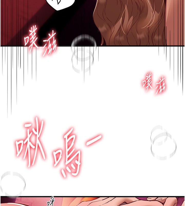 BeautifulDays第71話-坦然面對自己的慾望吧