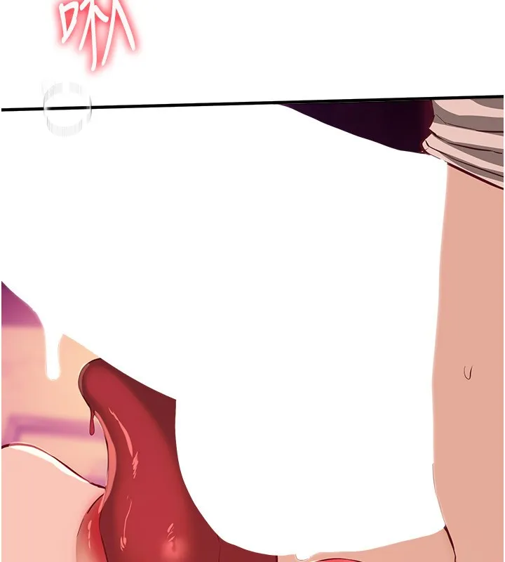 BeautifulDays第71話-坦然面對自己的慾望吧