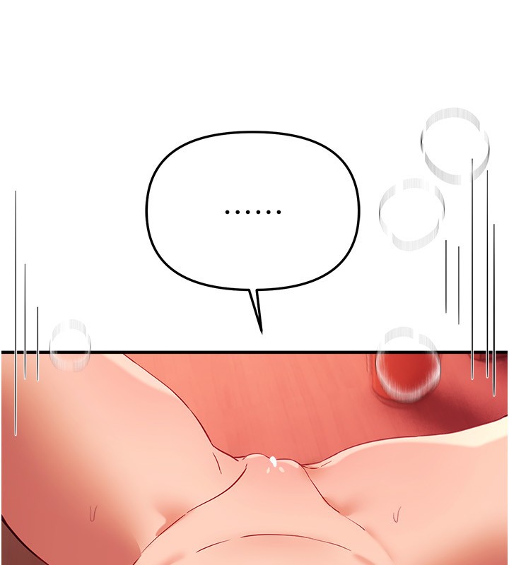 BeautifulDays第71話-坦然面對自己的慾望吧