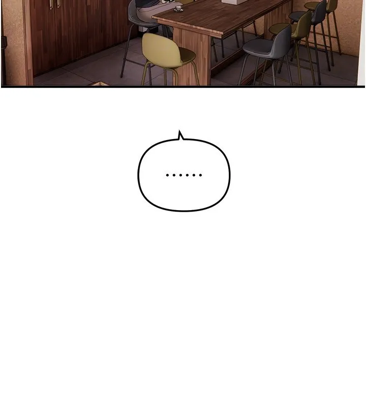 BeautifulDays第71話-坦然面對自己的慾望吧
