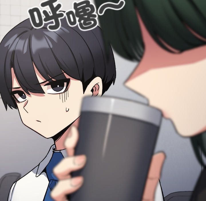 缺德邻居难相处第73話