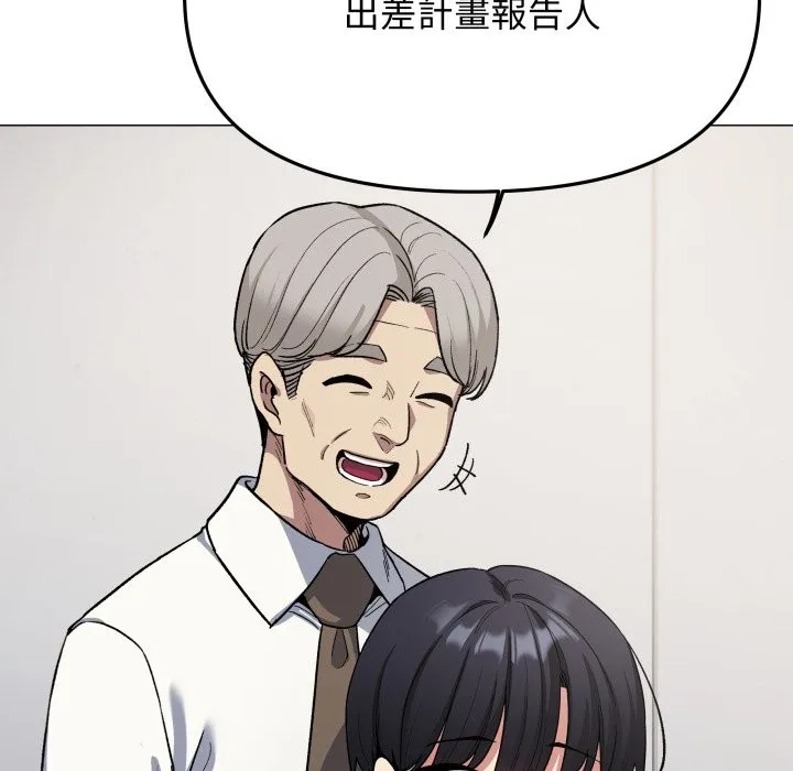 缺德邻居难相处第73話