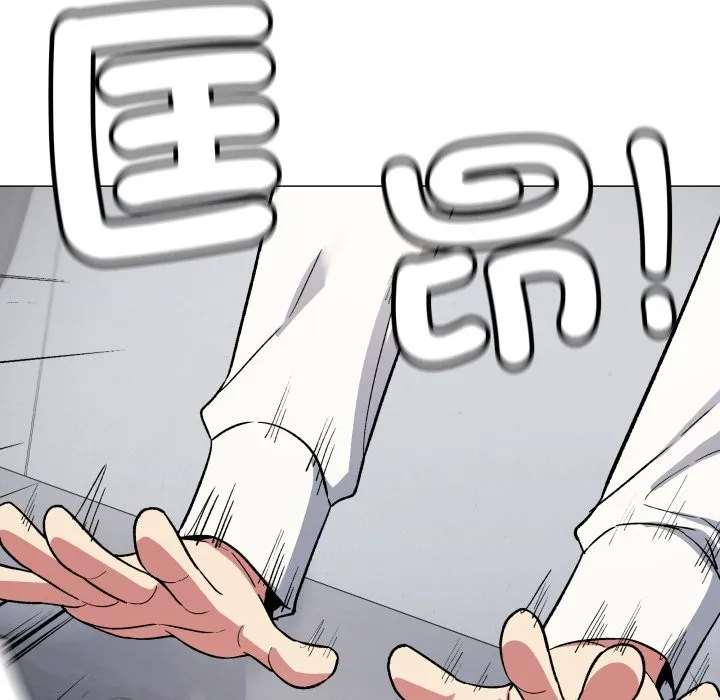 缺德邻居难相处第73話