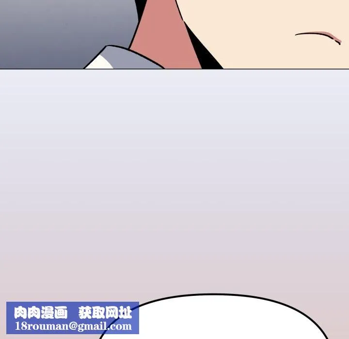 缺德邻居难相处第73話