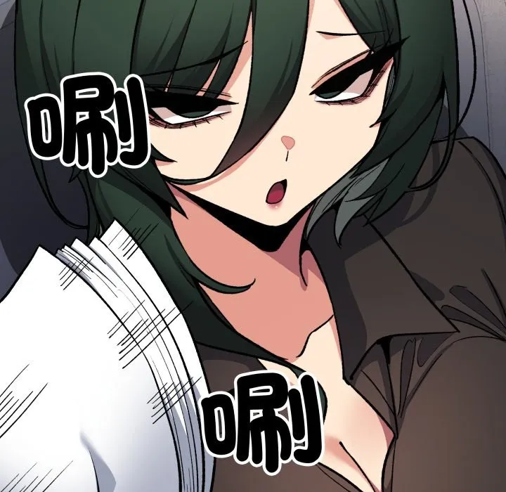 缺德邻居难相处第73話