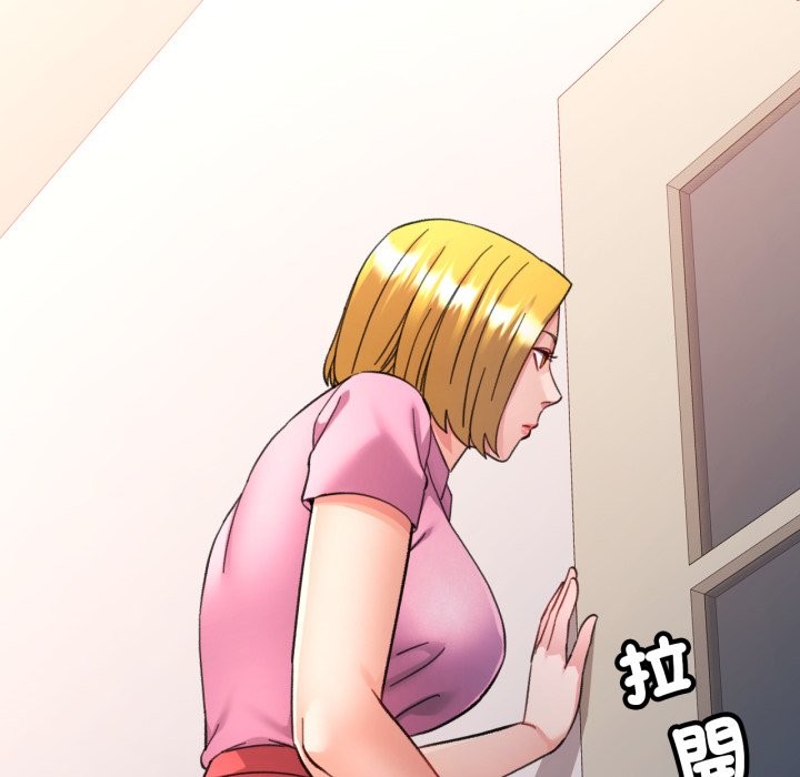 可以爱你吗第93話