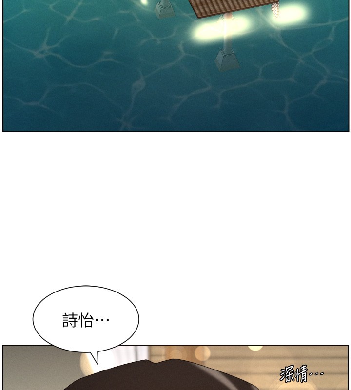 兄妹的秘密授课第98話-成人版真心話大冒險