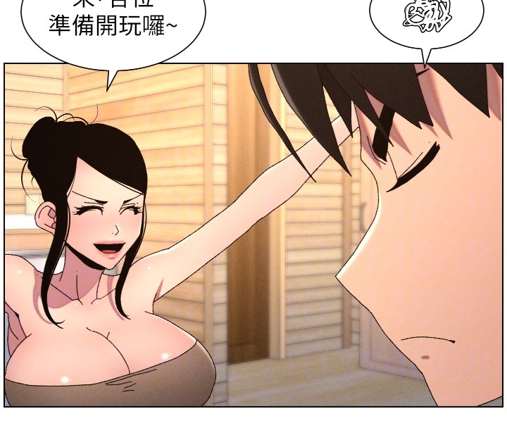 兄妹的秘密授课第98話-成人版真心話大冒險