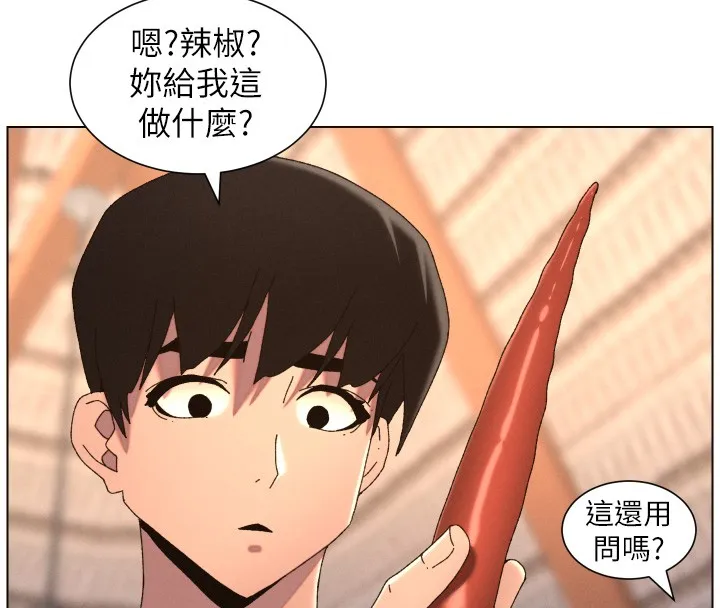 兄妹的秘密授課第98話-成人版真心話大冒險
