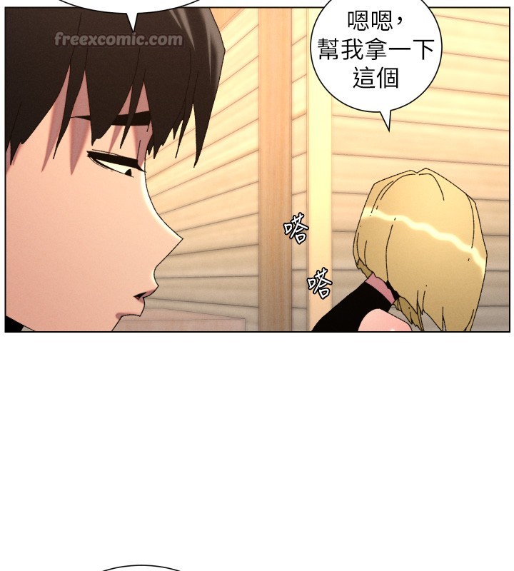 兄妹的秘密授課第98話-成人版真心話大冒險