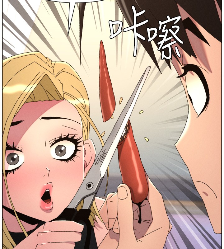 兄妹的秘密授課第98話-成人版真心話大冒險