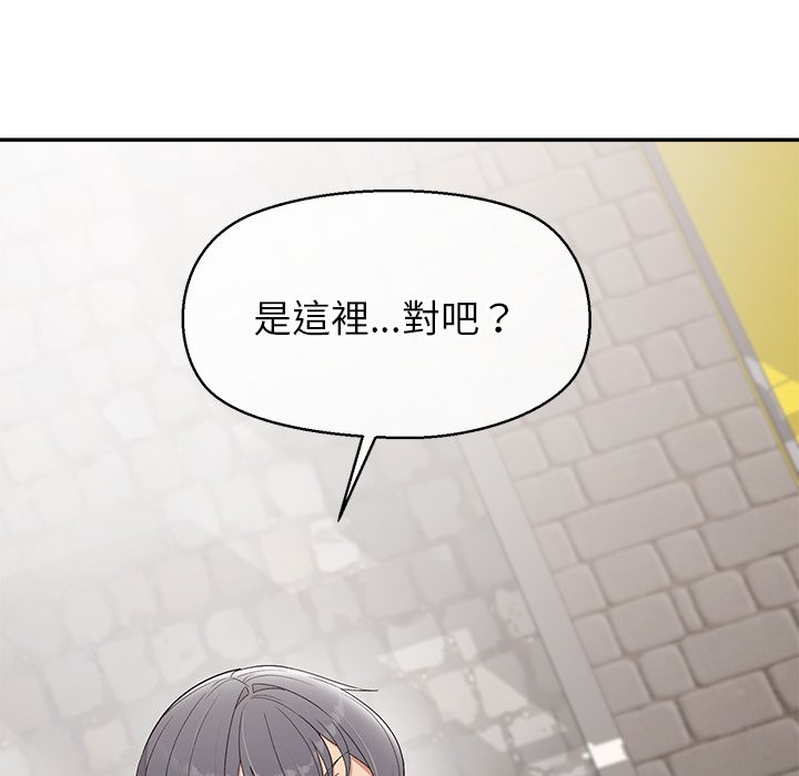 公主殿下要收种子啦！第22話